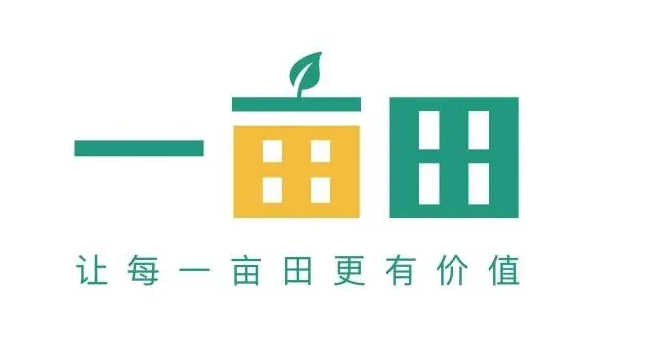 一亩田